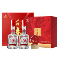 WULIANGYE 五粮液 股份 五粮春龙腾盛世 浓香型白酒 45度 500ml*2瓶 礼盒装中秋送礼