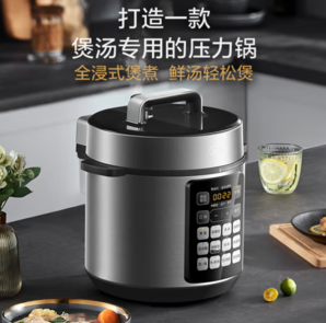 PLUS会员！Midea 美的 MY-E522 电压力锅 5L