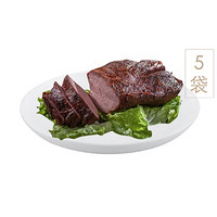 三珍斋 五香酱牛肉豪华组200g*5袋 组合装