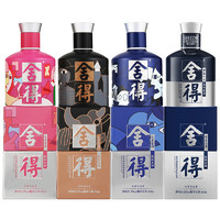 沱牌 舍得 致敬大师小米兰小酒组合100ml*4瓶（送舍之道小酒100ml）