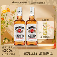 JIM BEAM 金宾 白占边美国进口洋酒 进口波本威士忌1000ml*2组盒装