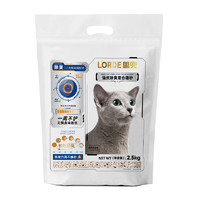 LORDE 里兜 秸秆混合猫砂2.5kg*6袋