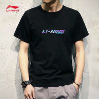 LI-NING 李宁 T恤纯棉短袖新款春夏季轻简派2宽松休闲短袖t恤运动文化衫  M