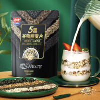 SEAMILD 西麦五黑混合谷物原味麦片520g*1袋