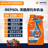 REPSOL 威爽圣科 4T 摩托车机油 10W40 1L