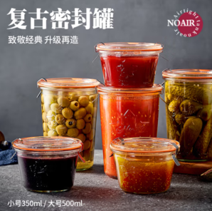 DINTAKE 诺亚玻璃 密封罐  4件套  350ml*3+800ml