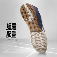 NIKE 耐克 网球鞋男子Air Zoom Vapor Pro专业缓震正品运动鞋DR6191