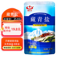 CHAERHAN 察尔汗 藏青盐未加碘 320g*5袋