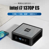 TOPC 酷睿i7 1370P ES版迷你电脑主机13代十四核微小型mini家用办公游戏掌上便携台式机HTPC软路由CFLOL企业