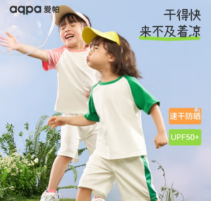 aqpa 儿童撞色短袖 墨兰色