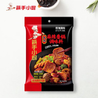 海底捞 麻辣香锅火锅底料 220g（任选三件）