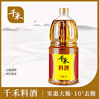 千禾 料酒 1.8L