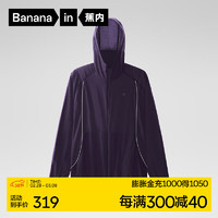 Bananain 蕉内 凉皮502UV 男女同款防晒服透气凉感防晒衣机能户外防紫外线外套 夜影紫 L