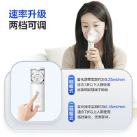 Haier 海尔 雾化器 便携式医用手持网式MA02