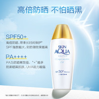 曼秀雷敦 新碧防晒露小金帽 SPF50+ 110g/支