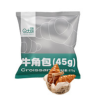 Gobei 高贝 牛角包半成品可颂面包 45g*15个/袋 早餐点