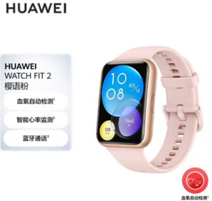 HUAWEI 华为 运动智能手表 蓝牙通话 表带快拆 10天长续航