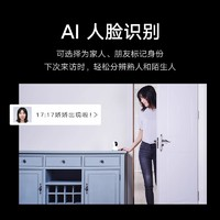 Xiaomi 小米 云台版2K智能摄像300万