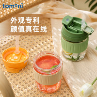 TOMONI 玻璃水杯 400ml*1个