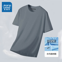 JEANSWEST 真维斯 男士薄款体恤 灰色R30 XL（建议120-130斤）