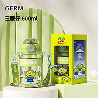 germ 格沵 玩具总动员系列 双饮水杯 三眼仔 600ml