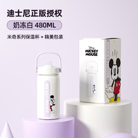 germ 格沵 迪士尼系列 儿童保温杯 480ml 奶冻白