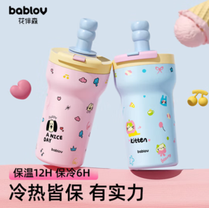 PLUS会员！BABLOV 帕比杯316不锈钢保温水杯 粉心春日颂 650ml