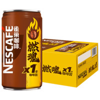 Nestlé 雀巢 燃魂1倍咖啡因浓黑咖啡 180ml*12罐装