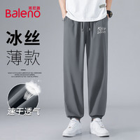 Baleno 班尼路 男士宽松垂感薄款束脚长裤 22PK05B607