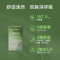 LENBERT 澜柏 get裸眼舒适！硅水凝胶隐形眼镜 月抛3片