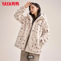 YAYA 鸭鸭羽绒服 情侣款羊羔绒外套