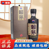 LAYMAU 赖茅 传承 棕 酱香型白酒 53度 500mL 单瓶