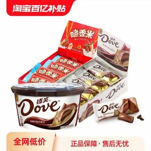 Dove 德芙 经典碗装巧克力224g+脆香米192g+盒装巧克力112g