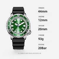 CITIZEN 西铁城 Promaster系列 44毫米光动能腕表 BN0158-18X