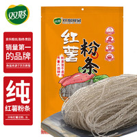 双塔 粉条正宗纯 红薯粉条400g