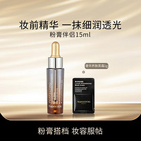 MAOGEPING 毛戈平 粉膏伴侣15ml+黑霜1g