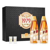 口子窖 50度口子酒1979复刻版500ml*2瓶黑金礼盒装