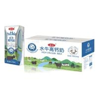 左江 水牛高钙奶（210ml*10盒）*2箱装