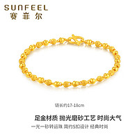 SUNFEEL 赛菲尔 女士黄金手链 约6.16克