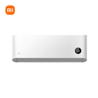 Xiaomi 小米 巨省电系列 KFR-35GW/N1A1 新一级能效 壁挂式空调 1.5匹