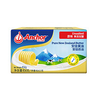 Anchor 安佳 新西兰进口 动物黄油淡味无添加盐454g*2