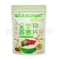 世荣润（Seasoned）原味燕麦片375g