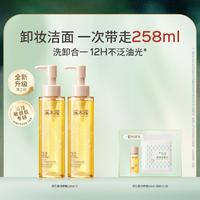 simpcare 溪木源 层孔菌洁颜蜜 258ml