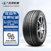 LINGLONG TIRE 玲珑轮胎 汽车轮胎 适配起亚K4 215/55R17 94V CrossWind HP010 营运车