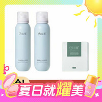 GOODWAY 谷雨 氨基酸洁面 150ml*2+化妆棉*10片