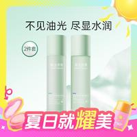 膜法世家 绿豆清水乳（水100ml+乳100ml）