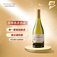 CONCHA Y TORO 干露 典藏 霞多丽干白葡萄酒 750ml