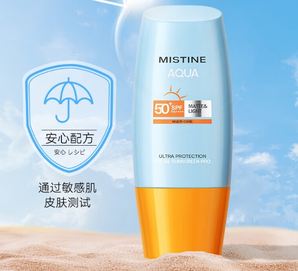 Mistine 蜜丝婷 水润清透防晒乳 泰国版 SPF50 PA+++ 40ml