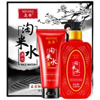 孟姜淘米水原汁洗护套盒 330ml+200ml