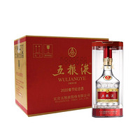 WULIANGYE 五粮液 普五第八代 特殊日期纪念酒 浓香型 52度 500ml*6瓶 整箱装 送礼